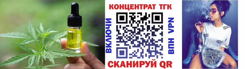 Еда ТГК марихуана  Туран 