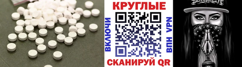 Ecstasy Philipp Plein  закладки  Туран 