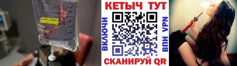 КЕТАМИН VHQ  Туран 