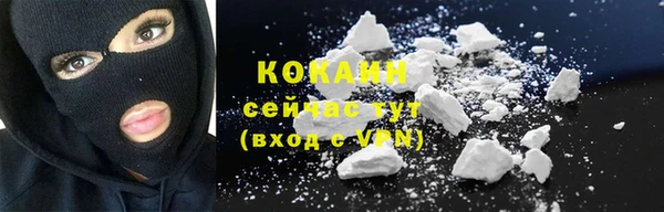 бутик Долгопрудный