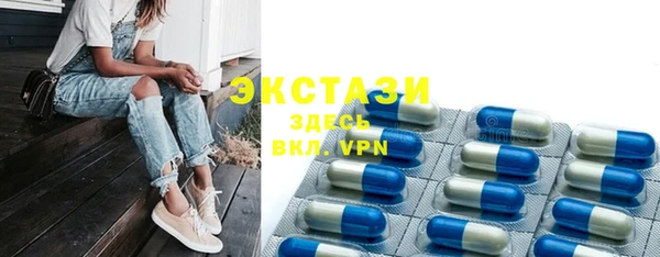 spice Орехово-Зуево