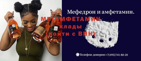 альфа пвп Липки