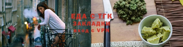прущая мука Лихославль