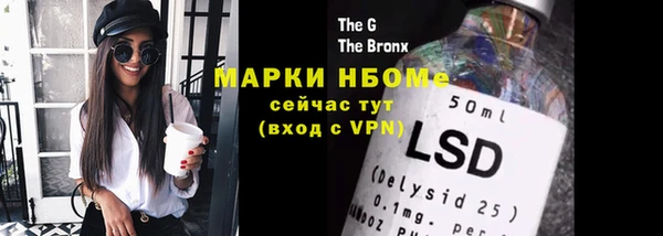 мескалин Лиски