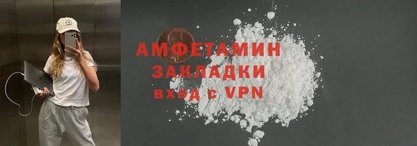 прущая мука Лихославль