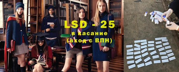 мескалин Лиски