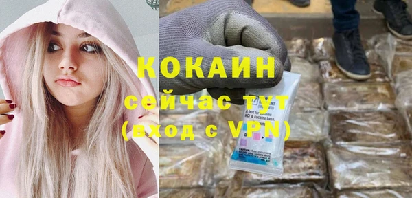 альфа пвп Липки