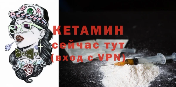 альфа пвп Липки