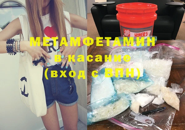 альфа пвп Липки