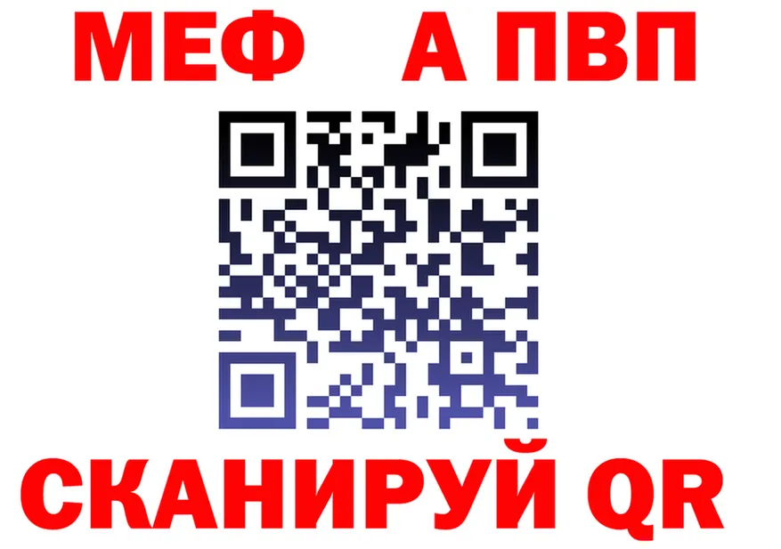 А ПВП СК ТОР мориарти MEGA Туран