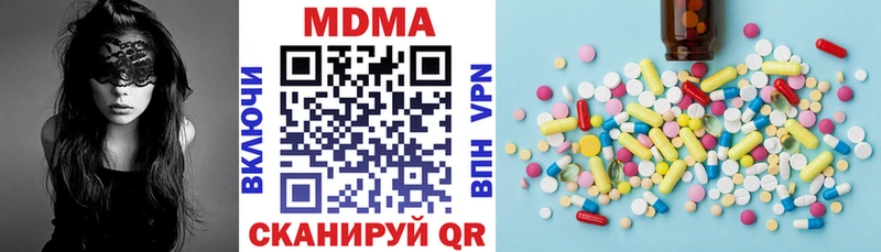 МДМА молли  хочу наркоту  Туран 