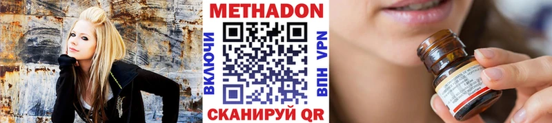 МЕТАДОН белоснежный  Туран 
